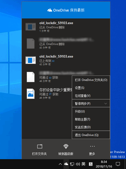 Win10 1903的更新内容