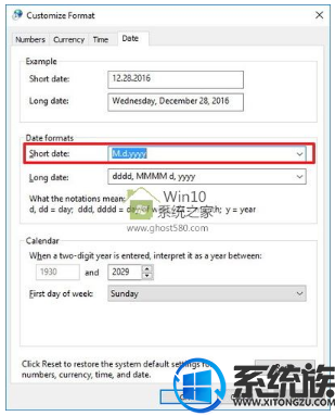Win10系统修改时间和日期