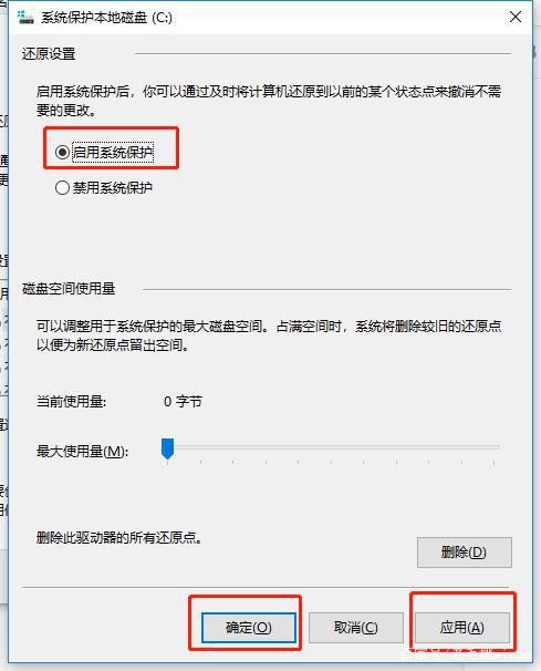 Win10系统升级后必知的多项设置5.jpeg