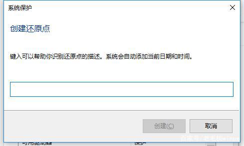Win10系统升级后必知的多项设置6.jpeg