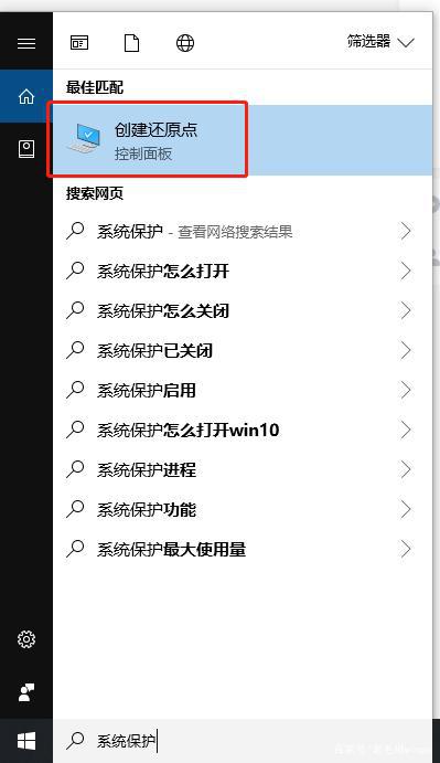 Win10系统升级后必知的多项设置3.jpeg