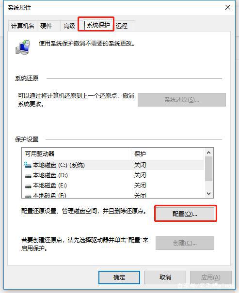 Win10系统升级后必知的多项设置4.jpeg
