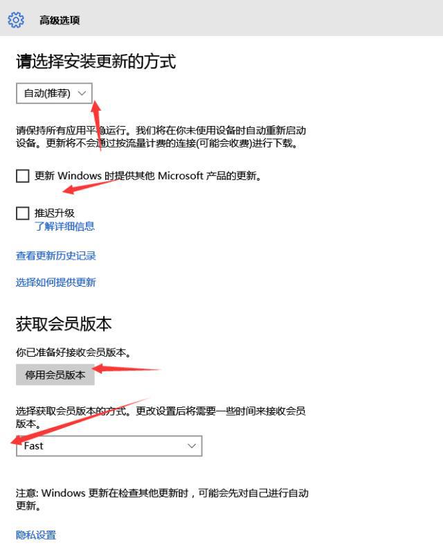Win10系统升级后必知的多项设置2.jpeg