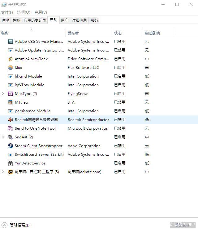 Win10系统升级后必知的多项设置7.jpeg