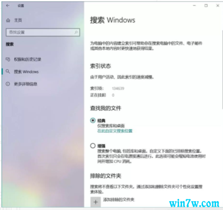 Win10 1903和Win10 1909哪个更好用 更稳定