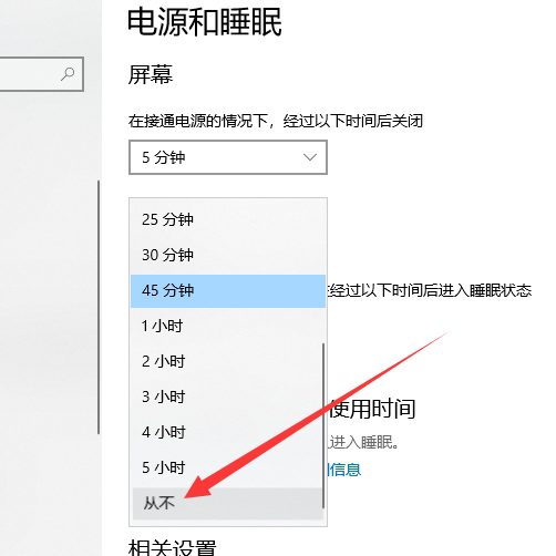 Win10系统桌面假死的解决方法