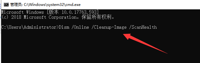 Win10系统桌面假死的解决方法