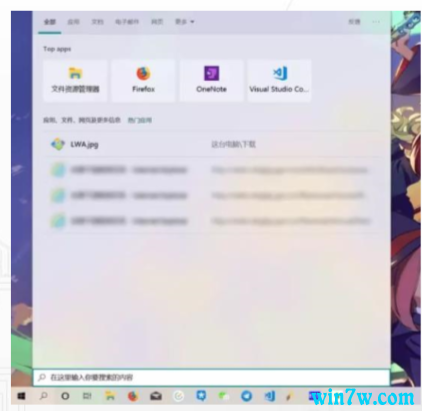 Win10 1903和Win10 1909哪个更好用 更稳定