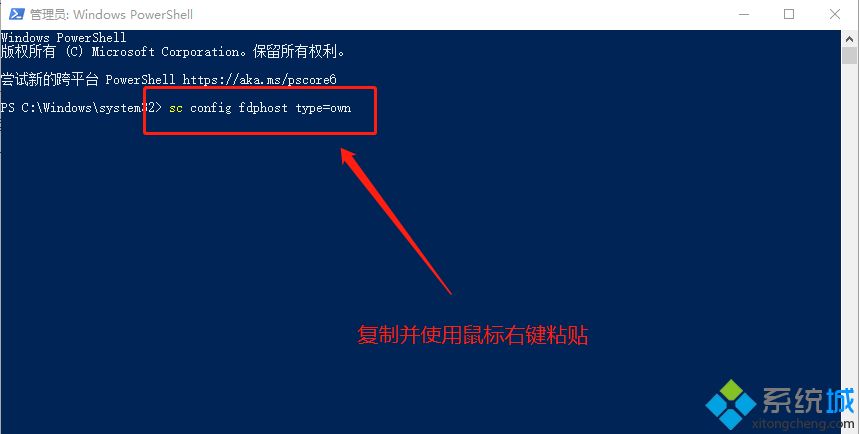 Win10系统无法安装打印机的解决方法