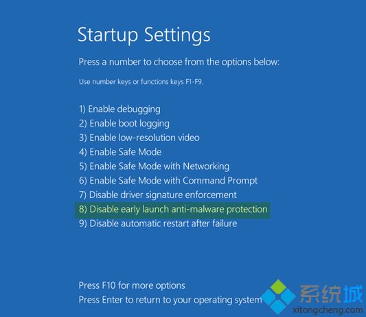 禁用Win10系统故障时自动重启