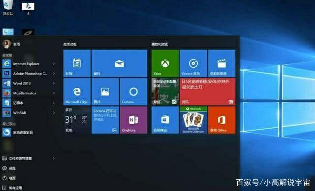 Win10系统兼容性不好！各种Bug横行！1.jpeg