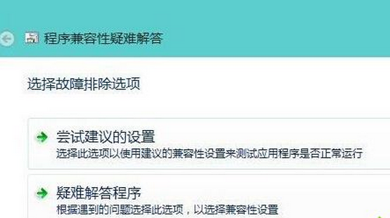 兼容性测试(1)