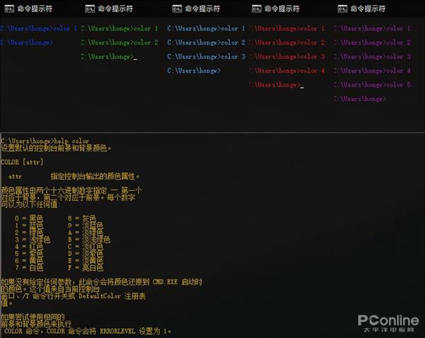 酷炫的Win10 CMD命令行指令如何使用？