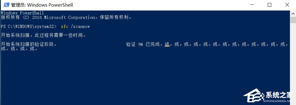 Win10优化大全：如何提高Windows10运行速度？