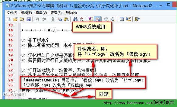 Win10不兼容软件大全