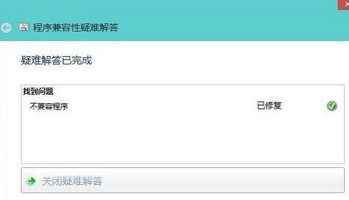 兼容性测试(3)