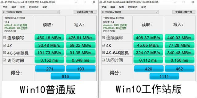 Win10卡慢咋办？推荐Win10专业工作站版下载3.jpeg