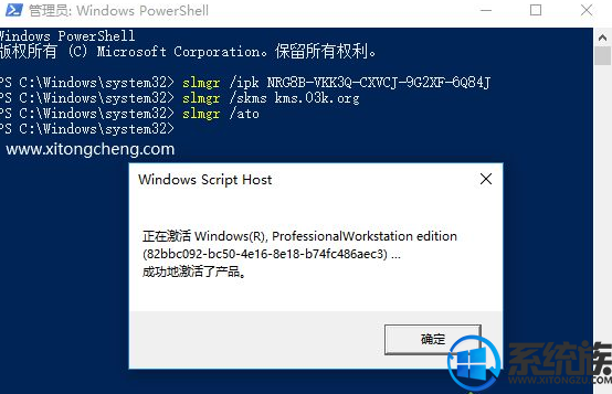 win10工作站版激活密钥的分享