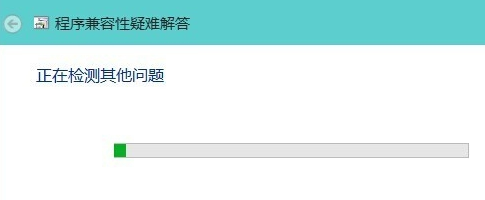 win10软件不兼容咋办