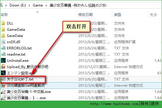 Win10不兼容软件大全