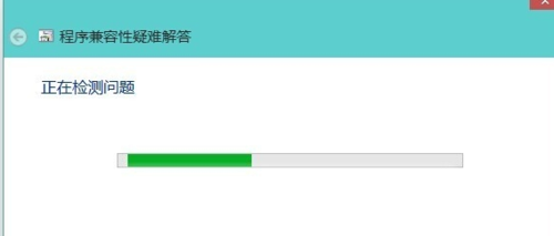 win10软件不兼容咋办
