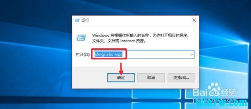 Win10 64位( v2019.05永久激活码)热门专业版6.jpg