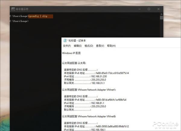 酷炫的Win10 CMD命令行指令如何使用？