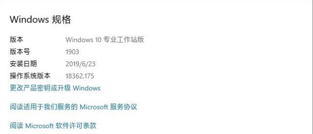 Win10卡慢咋办？推荐Win10专业工作站版下载1.jpeg