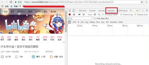 win10专业版如何下载网页里面的视频?