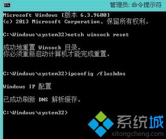 win10系统下网络适配器显示未连接怎么办