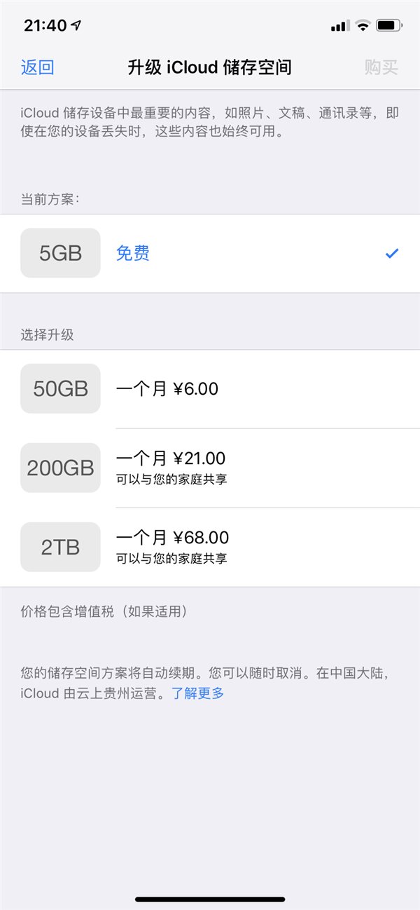 Win10本地硬盘不够用？向你推荐几款好用的云服务工具