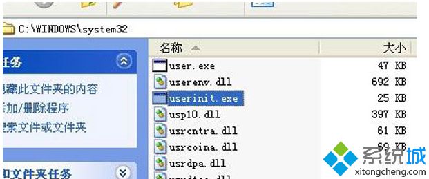 Win10系统登录之后自动注销的解决方法