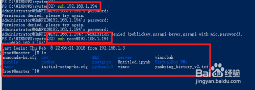 Linux|Windows10安装使用、登录openssh客户端的技巧