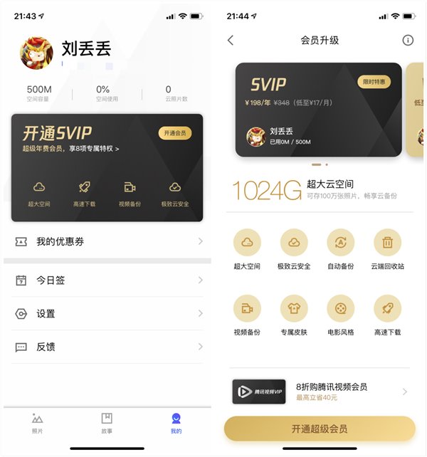 Win10本地硬盘不够用？向你推荐几款好用的云服务工具