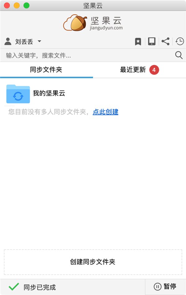 Win10本地硬盘不够用？向你推荐几款好用的云服务工具