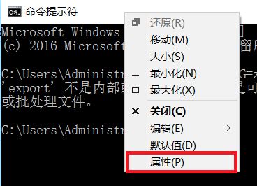 Open ssh客户端乱码