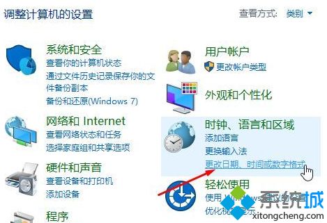Win10系统登录应用商店出现黑框