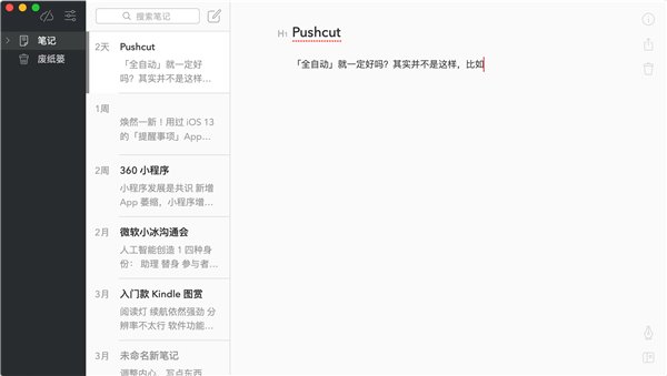 Win10本地硬盘不够用？向你推荐几款好用的云服务工具