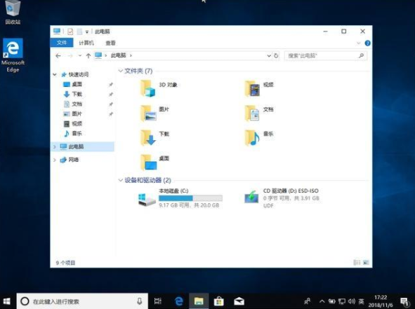 win10安装,win10安装教程,win10安装详细教程,win10安装版