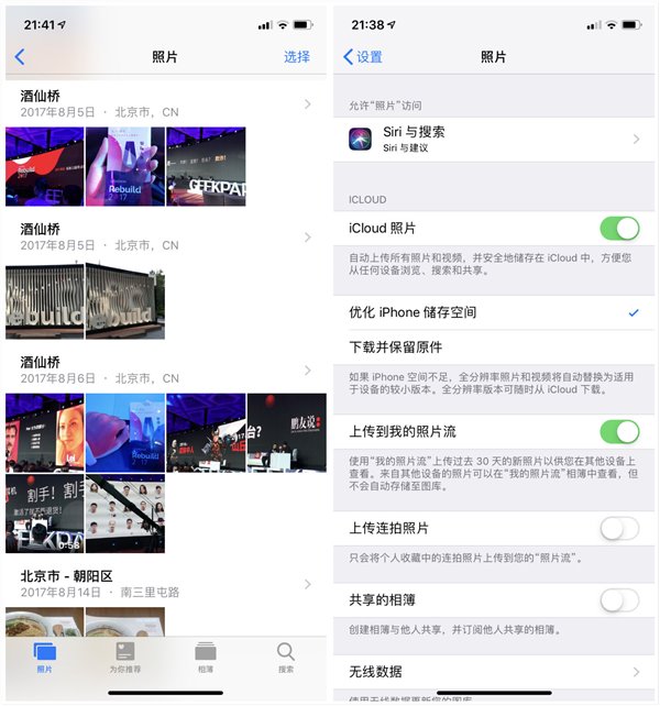 Win10本地硬盘不够用？向你推荐几款好用的云服务工具