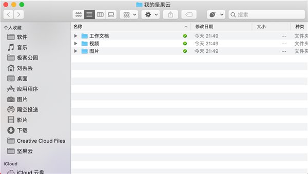 Win10本地硬盘不够用？向你推荐几款好用的云服务工具