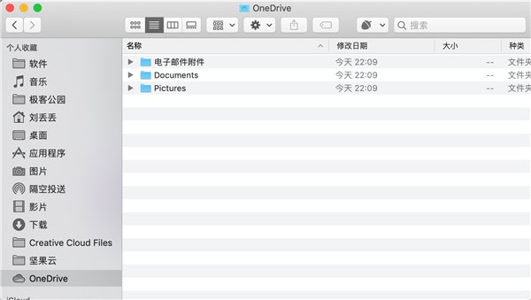 Win10本地硬盘不够用？向你推荐几款好用的云服务工具