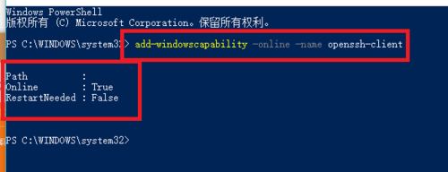 Linux|Windows10安装使用、登录openssh客户端的技巧