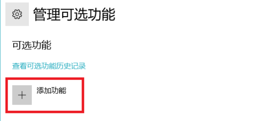 Linux|Windows10安装使用、登录openssh客户端的技巧