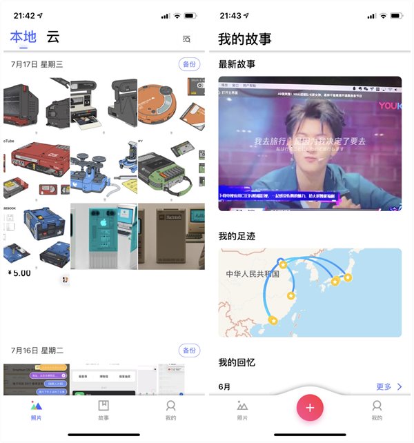 Win10本地硬盘不够用？向你推荐几款好用的云服务工具