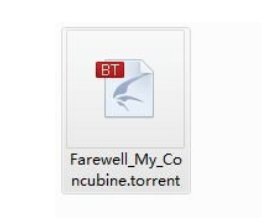 win10系统打开torrent文件