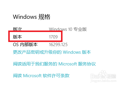 Linux|Windows10安装使用、登录openssh客户端的技巧