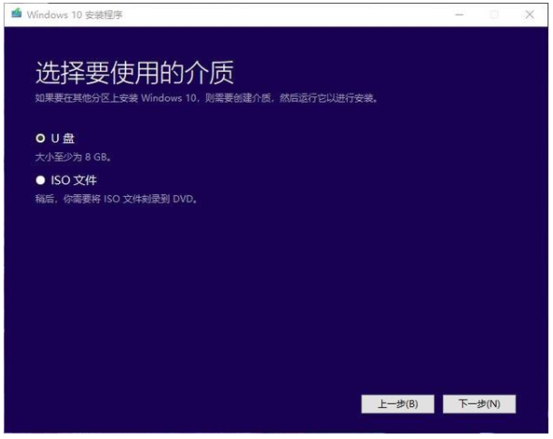 win10安装,win10安装教程,win10安装详细教程,win10安装版