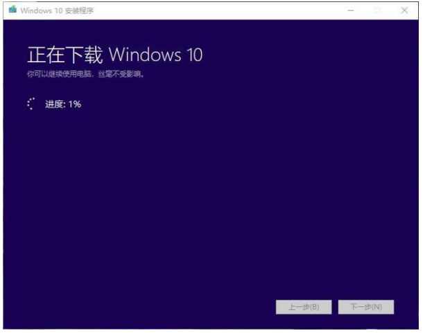 win10安装,win10安装教程,win10安装详细教程,win10安装版