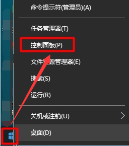 详解Win10快速启动的原理以及弊端-2.png